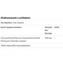 Thorne Research, Glucosamine Sulfate, 180 Vegetarian Capsules (THR-77702): Форма випуску капсули