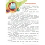 Олена Ульєва: Я в домі господар: ISBN 978-966-925-280-7