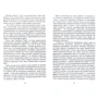 Джеральд Даррелл: Птахи, звірі та родичі: ISBN 978-966-10-5624-3