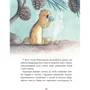 Олівер Шерц: Дивовижний друг: ISBN 978-617-548-206-3