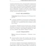 Лучшие рецепты наших читателей: Количество страниц 320