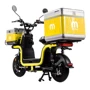 Электроскутер Aima U1S Yellow фото 9