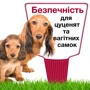 Капли Bayer/Elanco Advantix для собак 10-25 кг 4 пипетки/1 уп. (4007221047247) фото 7