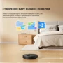 Робот уборщик Xiaomi Dreame D9 Max Gen2 Black фото 17