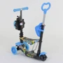 Самокат Best Scooter блакитний (69750): Конструкція рами цельная