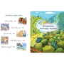 Улюблені казки на ніч: ISBN 978-966-917-790-2