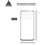 ArmorStandart Tempered Glass Pro Black для Poco C85 4G (ARM85414)