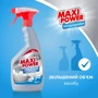 Средство Maxi Power для мытья акриловых ванн 700 мл (4823098412052): Поверхность Акрил