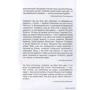 Щоб жити. Розуміючи Київ: ISBN 978-617-7350-15-5