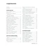 Simplissime: Найпростіша кулінарна книга: Виробник Колібрі