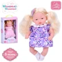Кукла музыкальная Limo Toy Маленькие-миленькие мягконабивная 33 см (M 5881 I UA): Высота, см 33