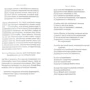 Гірська дхарма. Океан певного сенсу; особливе і остаточне сутнісне повчання: Виробник Гангу