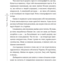 Тарас Ващук: Україна в пісках: Количество страниц 192