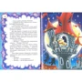 Катя Матюшкіна, Катя Оковитая: Фу-фу та Киць-Киць. У-гу-гу, страшно!: Обложка Мягкая