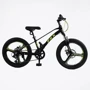 Дитячий спортивний велосипед Corso FХХ 20" дюймів (MG-20141)