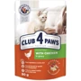 Влажный корм Club 4 Paws Premium Kittens для котят с курицей в соусе 24х80 г (LT) (4820083908927)