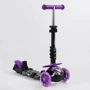 Самокат Best Scooter із захисним бампером фіолетовий (S 7864): Конструкція рами цельная