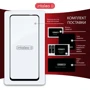 Intaleo Tempered Glass Full Glue Black for Oppo A3x фото 7