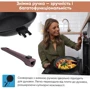 Сковорода Krauff Transform со съемной ручкой 28 см (27731): Дополнительно Съемная ручка, Ручка с отверстием для подвешивания, Ненагревающаяся ручка, Индукционное дно