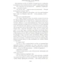 Генрик Сенкевич. хрестоносці: Автор Генрик Сенкевич