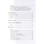 Афины. Путеводитель: Количество страниц 160