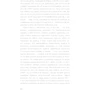 Джордж Орвелл: Колгосп тварин: Виробник BookChef