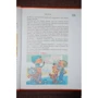 Что делать, если... 2: ISBN 978-5-17-080585-3