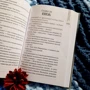 Евгения Кретова: Вершители. Книга 1. Посох Велеса: Обложка Твердая