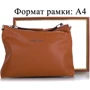 Женская сумка через плечо Amelie Galanti коричневая (A991325-brown): Пол Женский