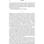 Соня Шах: Пандемия. Всемирная история смертельных инфекций: Производитель Альпина нон-фикшн