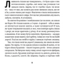 Михайло Коцюбинський: Вибрані твори: Обкладинка Твердая