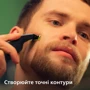 Philips OneBlade Pro 360 QP6542/15: Максимальная длина стрижки, мм 10
