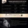 Влажный корм для котов Sheba Selection in Sauce с курицей и говядиной в соусе 28х85 г : Вес упаковки 0.85 г