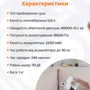 Пылесос Xiaomi Lydsto YM-V9-W03: Емкость пылесборника 0.8 л