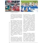 Артем Синцов: Грузия пешком. Самые интересные прогулки по Грузии: Обложка Мягкая