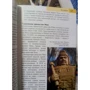 Дж. Браун: Пекин. Путеводитель Berlitz Pocket Guide: Производитель Издательство ФАИР