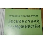 Адам Куртц: Что я хочу тебе сказать. 30 открыток и стикеры: Количество страниц 60