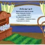 Ірина Сонечко: Кошеня Мурчик: Обложка Твердая