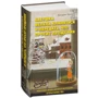 Комплект книг Фредрик Бакман: Вторая жизнь Уве + Бабушка просила кланяться и передать, что просит прощения + Здесь была Бритт-Мари фото 11