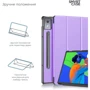 Аксессуар для планшетных ПК ArmorStandart Smart Case Lavender for Lenovo Idea Tab Pro (ARM85074)