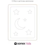 Набор детский Sonex Bamboo Baby: одеяло 110х140 см + подушка 40х55 см (SO102145): Тип постельный комплект