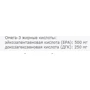 Now Foods Ultra Omega 500 EPA/250 DHA, 180 Fish Softgels (NF1665): Форма выпуска Капсулы