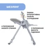 Стульчик для кормления Chicco Polly Magic Relax New (79502.05) фото 9