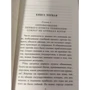 Ксенофонт: Спогади про Сократа: Кількість сторінок 472