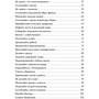 Ричард Темплар: Правила самоорганизации. Как всё успевать, не напрягаясь: ISBN 978-5-00139-374-0