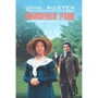 Jane Austen: Mansfield Park