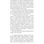 випробування: Обкладинка Тверда