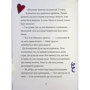 Анна Руе: Максі фон Фліп. Том 2. Шукаємо фею!: ISBN 978-617-8396-04-6