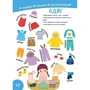 Розвиваємо мовлення 3+ Smart Kids: Обложка Мягкая