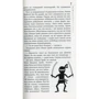 Хлопчик на ім’я Гоуп: ISBN 978-966-917-209-9